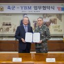 (주)와이비엠교육