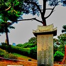 청풍김씨 월천군 문평공김길통 묘역 | 남양주 별내 청풍김씨 청릉군 김순명 묘