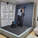 동백크리닝 | 동탄 수원 용인 분당 매트리스 클리닝 업체 추천 [비치움필승스마트홈케어] 매트리스토탈케어 후기