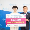 홈푸드마트 이미지