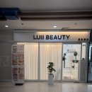 루이에스테틱 | 안산 피부관리 추천! 루이뷰티 피부관리 후기, 피부결이 정말 달라졌어요