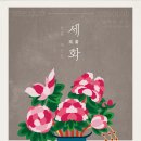 세화2층 이미지