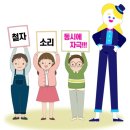 삼가초등학교 이미지