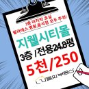 푸르지오당구장 이미지