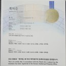 소통테라피 - 고성군 남포로 95 | 소통테라피