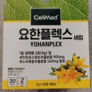 요한약국 이미지