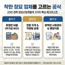 춘천안식원 | 홍천 공설묘원 이장 개장 춘천안식원 이동 후기