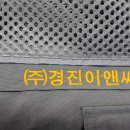 경진이앤씨 이미지