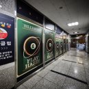 드림 당구클럽 이미지