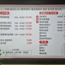 언양숯불매생이 이미지