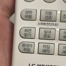 열대야 취침모드가 머임 이미지