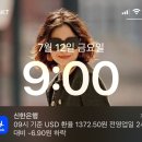 이베스트 | 이베스트 스팩6호 상장 후기