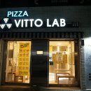 피자비토랩(PIZZA VITTO LAB)