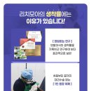 더리치의원 이미지