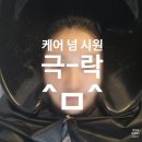 KPL 헤어