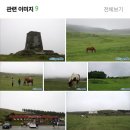 현팩토리 | 🇯🇵 일본 ep2 | 제주시 구마모토현? 쿠사센리, 아소 밀크 팩토리, 온천 료칸 후기