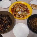 창촌반점