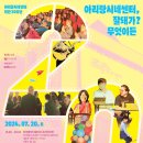 성북20 이미지