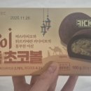 GS25중구타운점