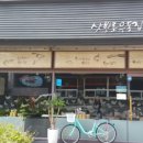 삿뽀로우동집본점 이미지