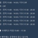 부부의식탁 이미지