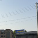 스마일식자재할인마트