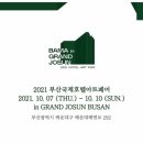 BMMA 이미지