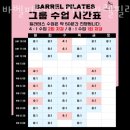 바벨피트니스 이미지