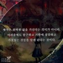 감정선.보화탕.장윤정. 이미지