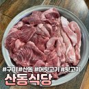 산동우체국 화장실 이미지