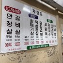 마포소금구이 | 부천 맛집 마포소금구이 중동점 후기, 갈매기살 너무 맛있는 곳 웨이팅 맛집