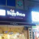 HAPPY Beans(해피빈스)