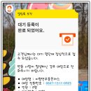 이향연우동돈까스제육 이미지