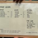 행복순대국 이미지