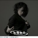 하모니(HARMON 노컷뉴스