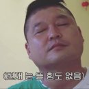 금강종합쇼핑센터 | 스압주의[#4박5일 #남양주 #빠지 #을왕리 #해수욕장]