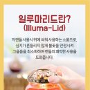 양키캔들천안두정점