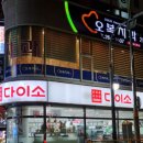 부산식육점 이미지