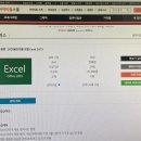 [HD]왕초보를 위한 Excel 2019 | 엑셀인강 왕초보도 쉽게 따라갈 수 있어
