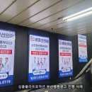 수영생명선의원 이미지