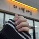 하대동263 | 진주 네일샵 추천 하대동 "더기쁜네일" [진주 네일 맛집]