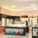 아이피아 오산홈플러스점 이미지