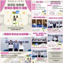 중등학력인정 성인문해교실 | 교육부, 중국발 코로나19 엔데믹(풍토병화) 대응-꾸미달력 12월교육 주요일정-3일 초등학교취학통지서...