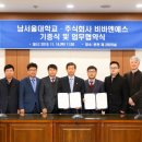 (주)엔에스 디트뉴스24