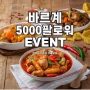 바르계 이미지