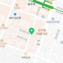 매머드익스프레스 성수역 SKV1점 이미지