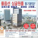 연세물산