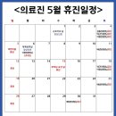 선수촌병원 이미지