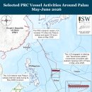 중국 및 대만 업데이트, 2026년 8월 18일 이미지