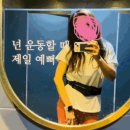 이너멜 피트니스 이미지
